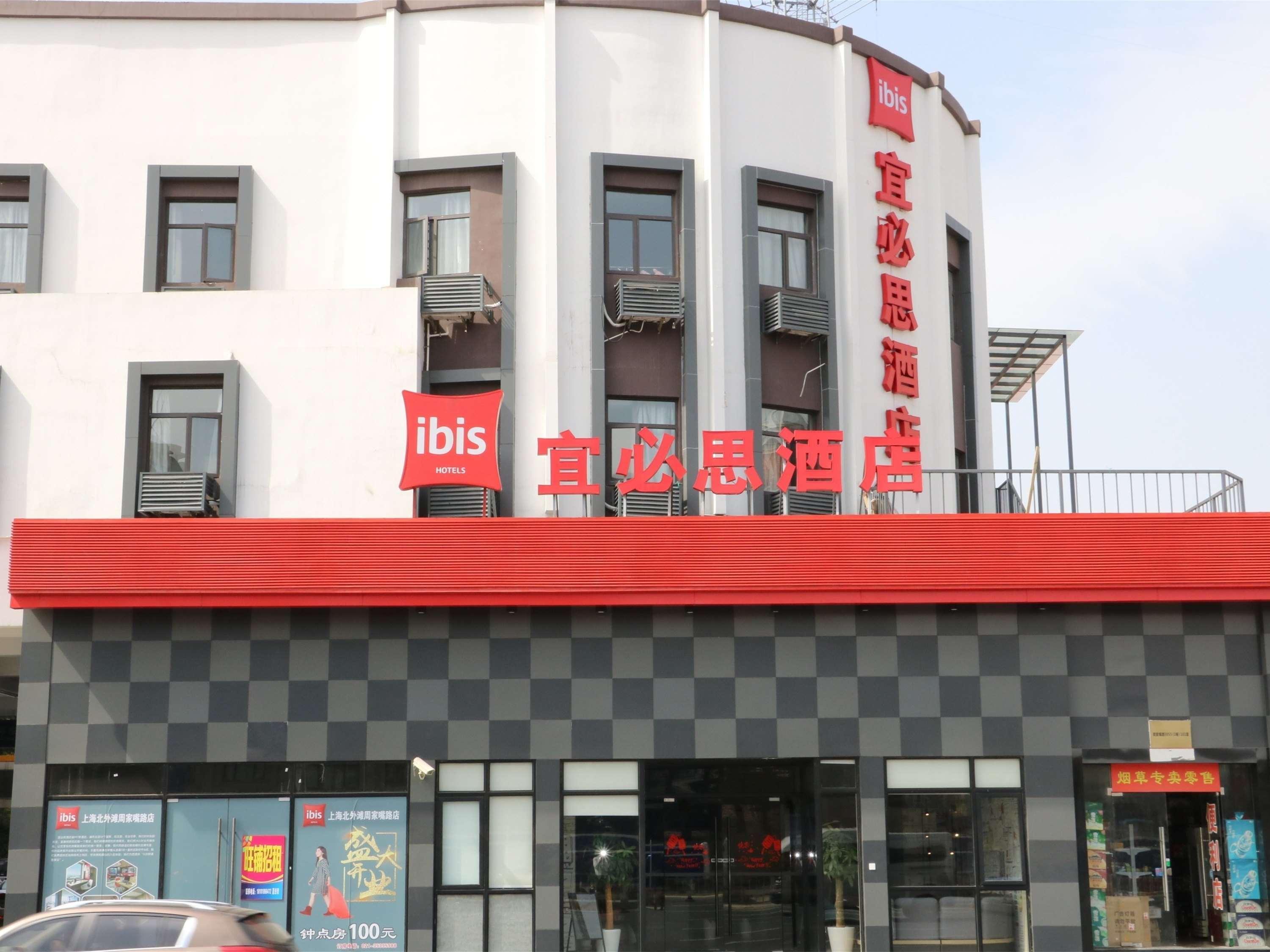 Ibis Shanghai North The Bund Zhoujiazui Road Exterior photo