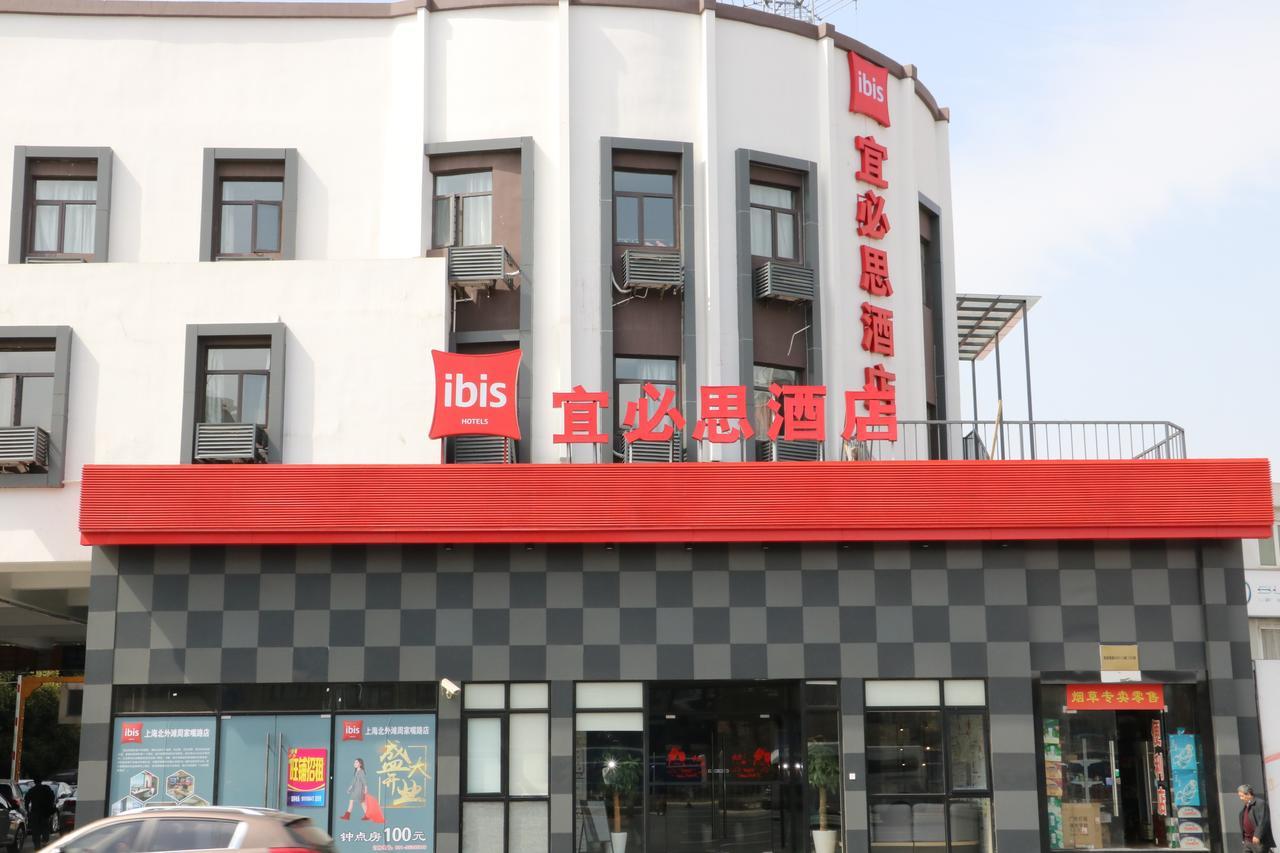 Ibis Shanghai North The Bund Zhoujiazui Road Exterior photo